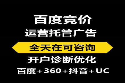 百度推广代运营的长期效益与价值分析