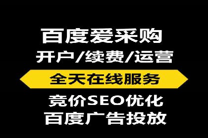 揭秘竞价推广公司：实战案例分享
