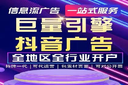 百度竞价排名策略解析及实战案例